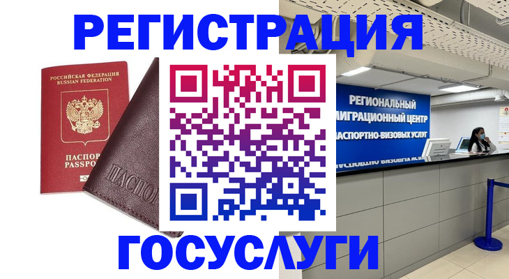 найти адрес прописки в Советске